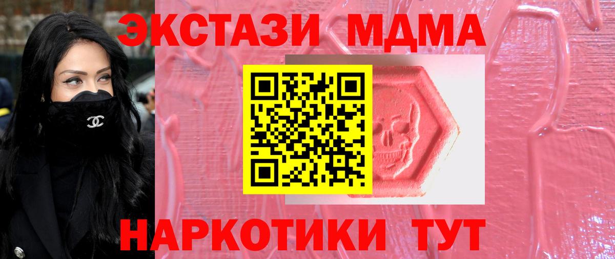 ЭКСТАЗИ Дубай Шатура