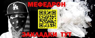 MESCALINE Моздок