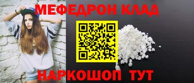 MESCALINE Моздок