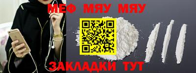 спиды Можайск