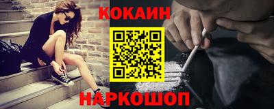 спиды Можайск