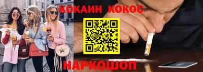 MESCALINE Моздок