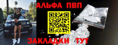 спиды Можайск