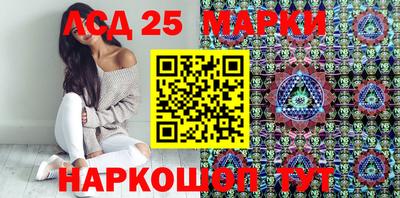 MESCALINE Моздок