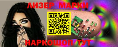 MESCALINE Моздок