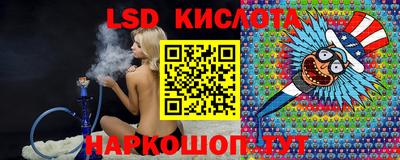 MESCALINE Моздок