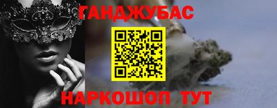 спиды Можайск