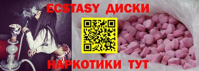 эйфоретик Можга