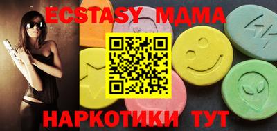 спиды Можайск