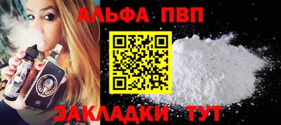 спиды Можайск