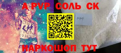 MESCALINE Моздок