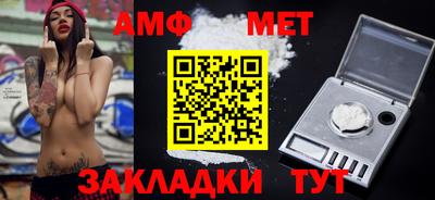 MESCALINE Моздок