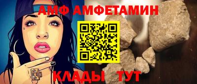 спиды Можайск
