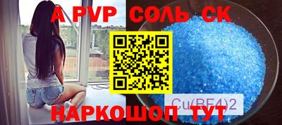 спиды Можайск