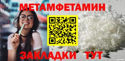 спиды Можайск