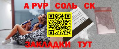 эйфоретик Можга