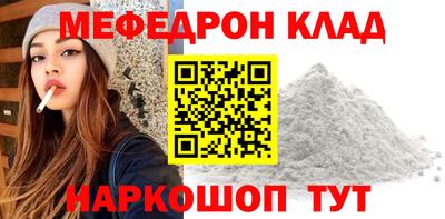 MESCALINE Моздок