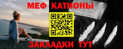 спиды Можайск