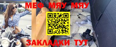 спиды Можайск