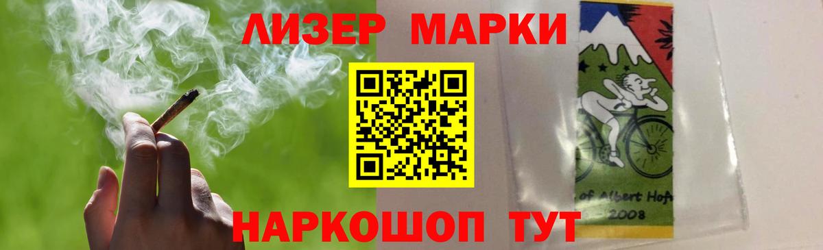Лсд 25 экстази кислота Шатура