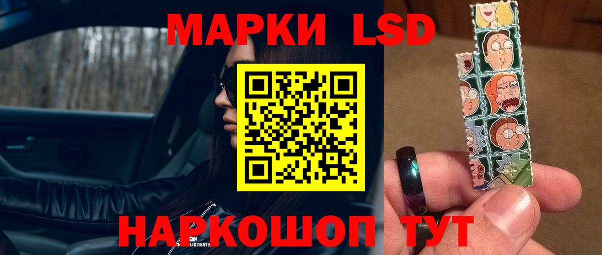 LSD-25 экстази ecstasy  ЛСД экстази кислота  Шатура  Вход с VPN 
