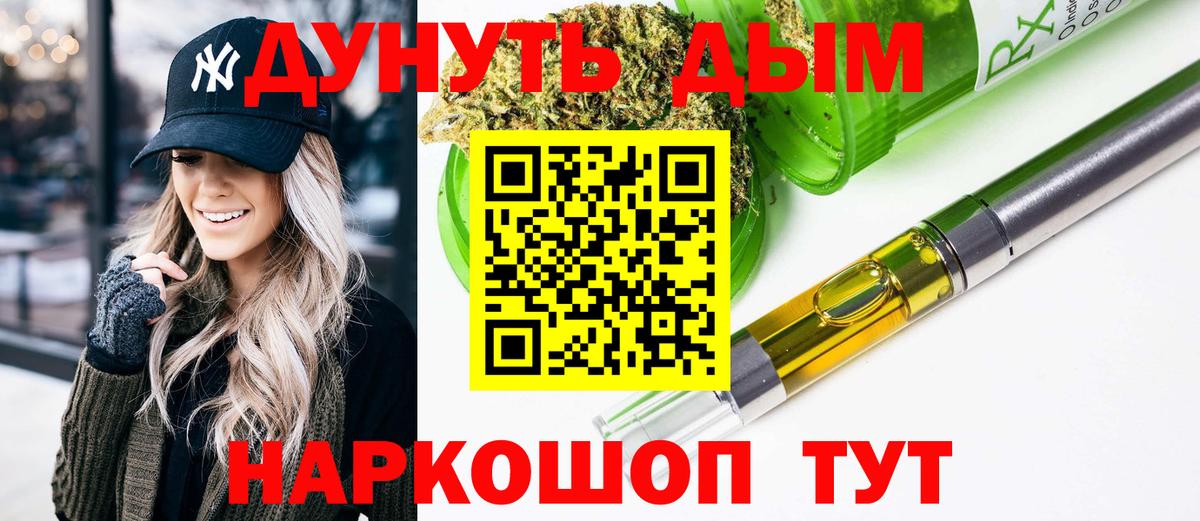 Бошки марихуана Ganja  Марихуана VHQ  Марихуана THC 21%  Вход с VPN  Шатура 